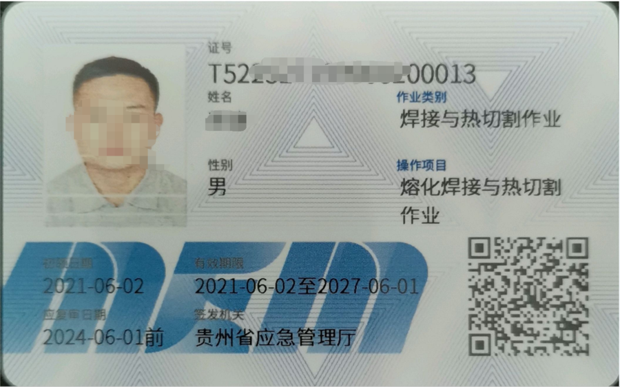 微信图片_20210609153548.png